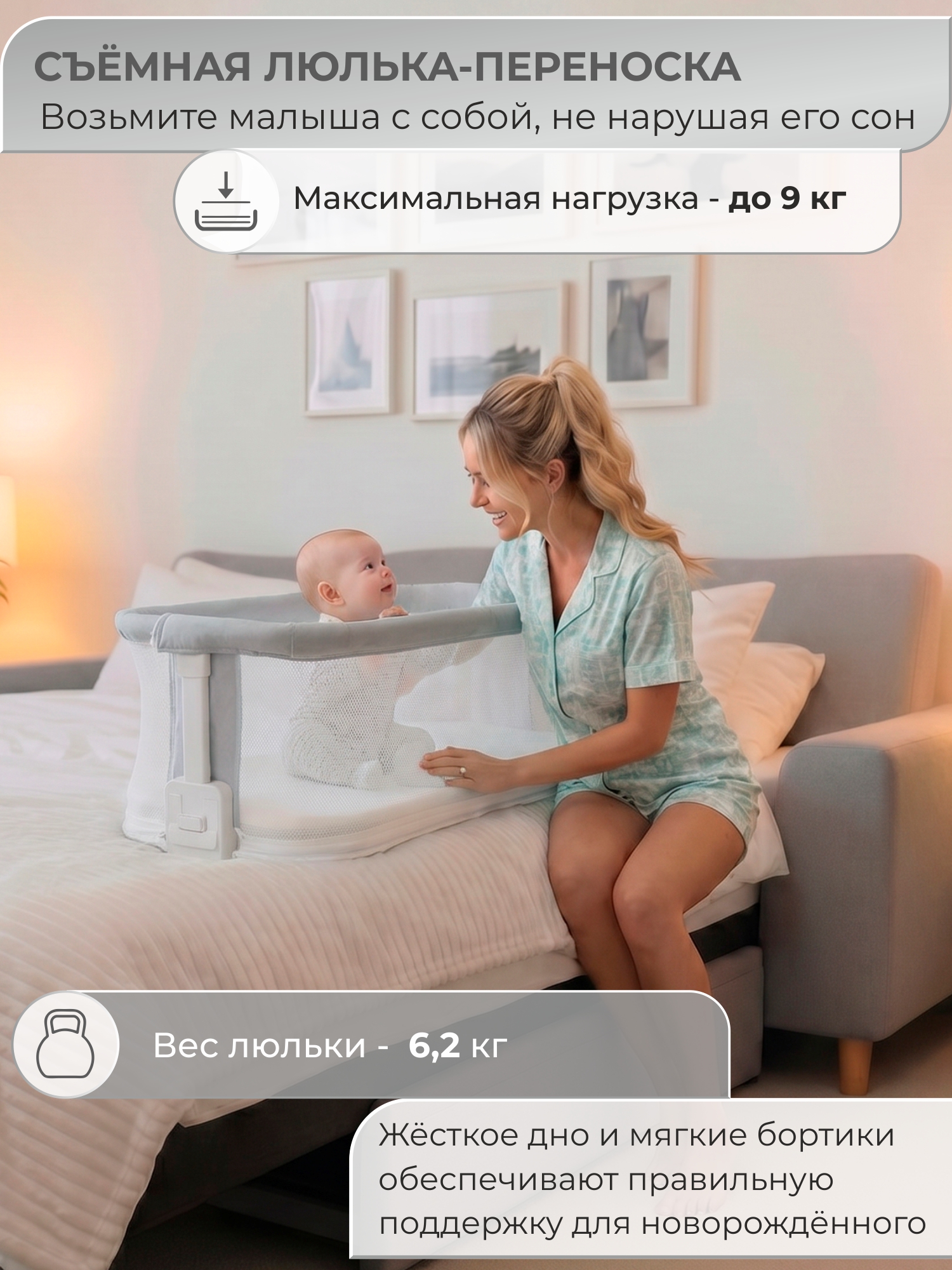 Колыбель Sweet Baby Comfort белая/серая серый - фото 4