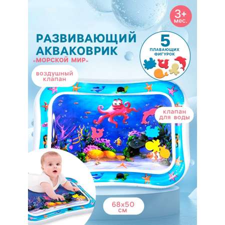 Игрушка Крошка Я развивающий центр