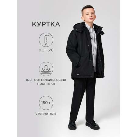 Куртка Acoola