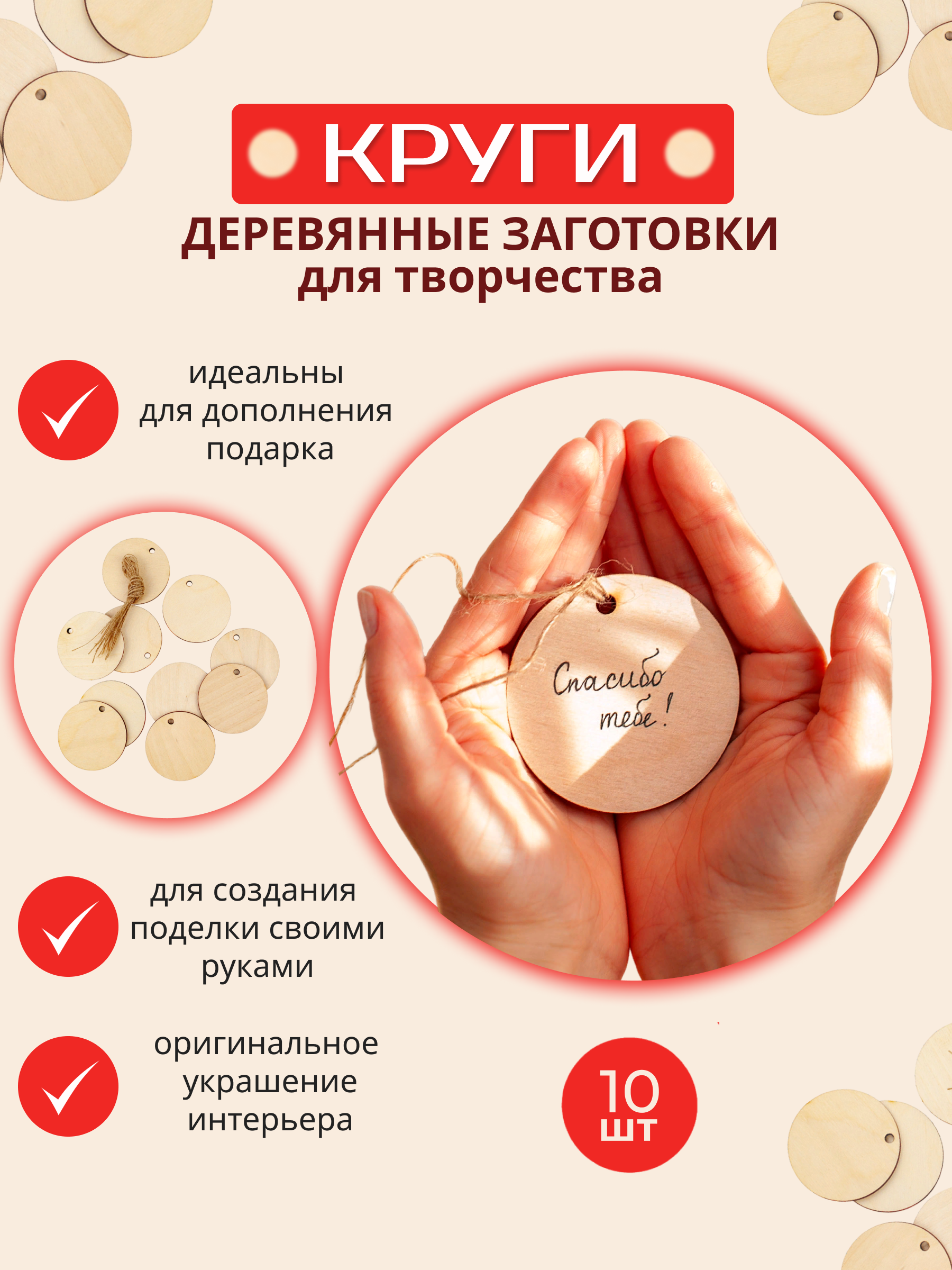 Набор для творчества ЧудоСветик эпоксидная смола Круг - фото 1