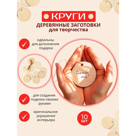Набор для творчества ЧудоСветик эпоксидная смола Круг