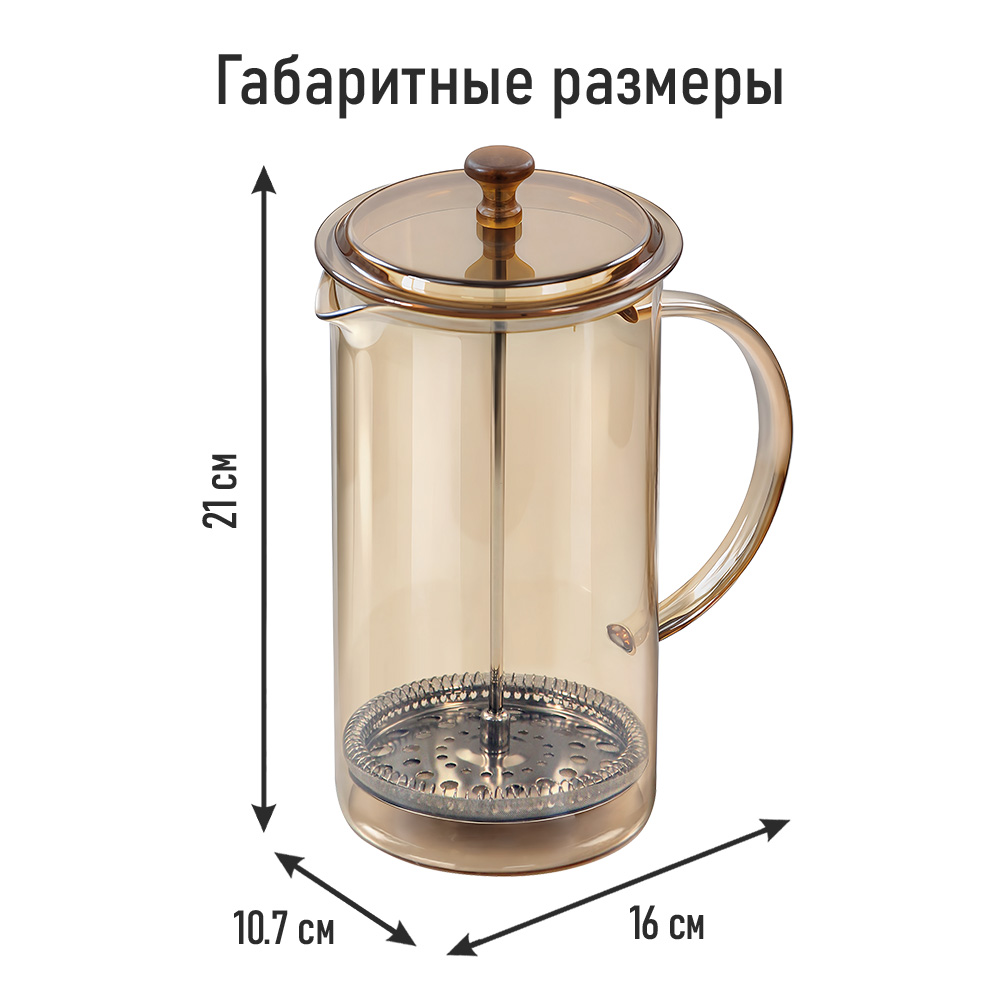 Френч-пресс для кофе MARTA MT-GD3912B - фото 5