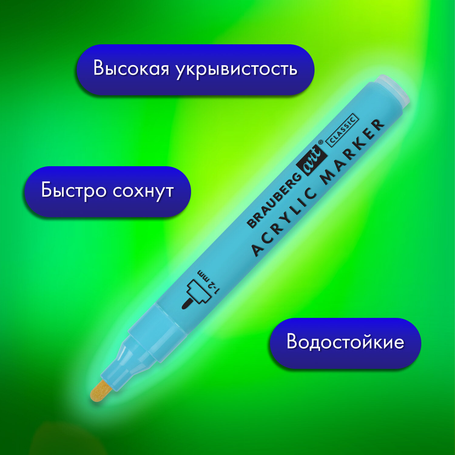 Скетчмаркеры Brauberg 20 цв. - фото 3
