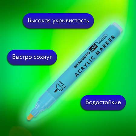 Скетчмаркеры Brauberg 20 цв.