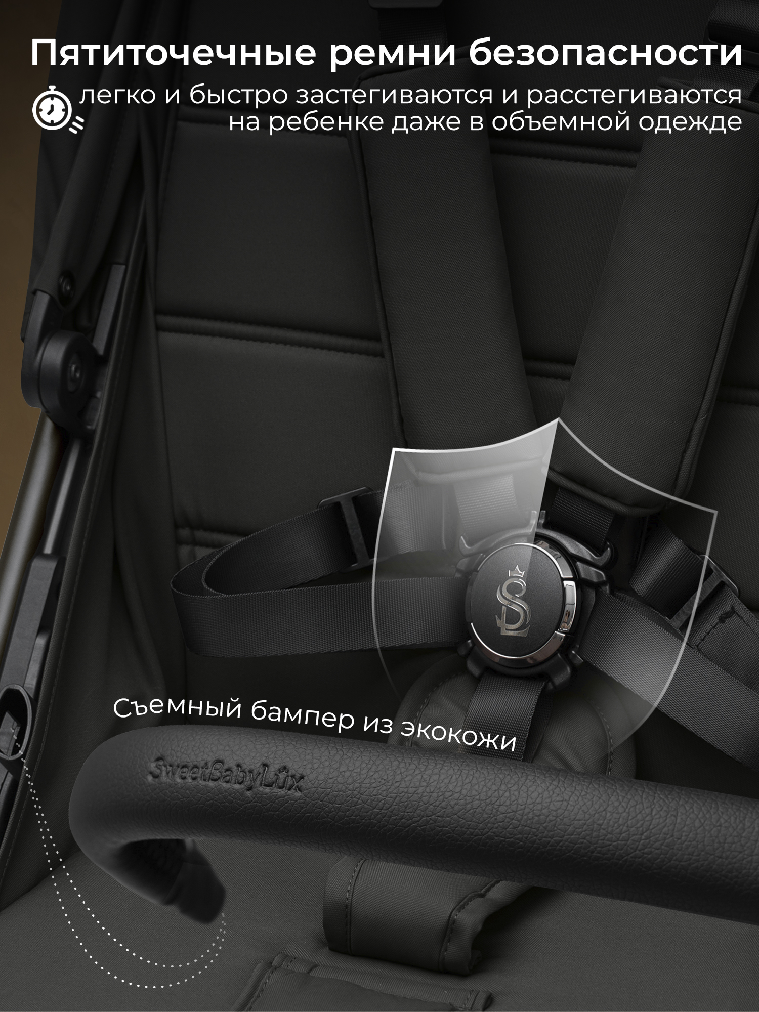 Коляска прогулочная Sweet Baby Elegante SM Black черный - фото 7