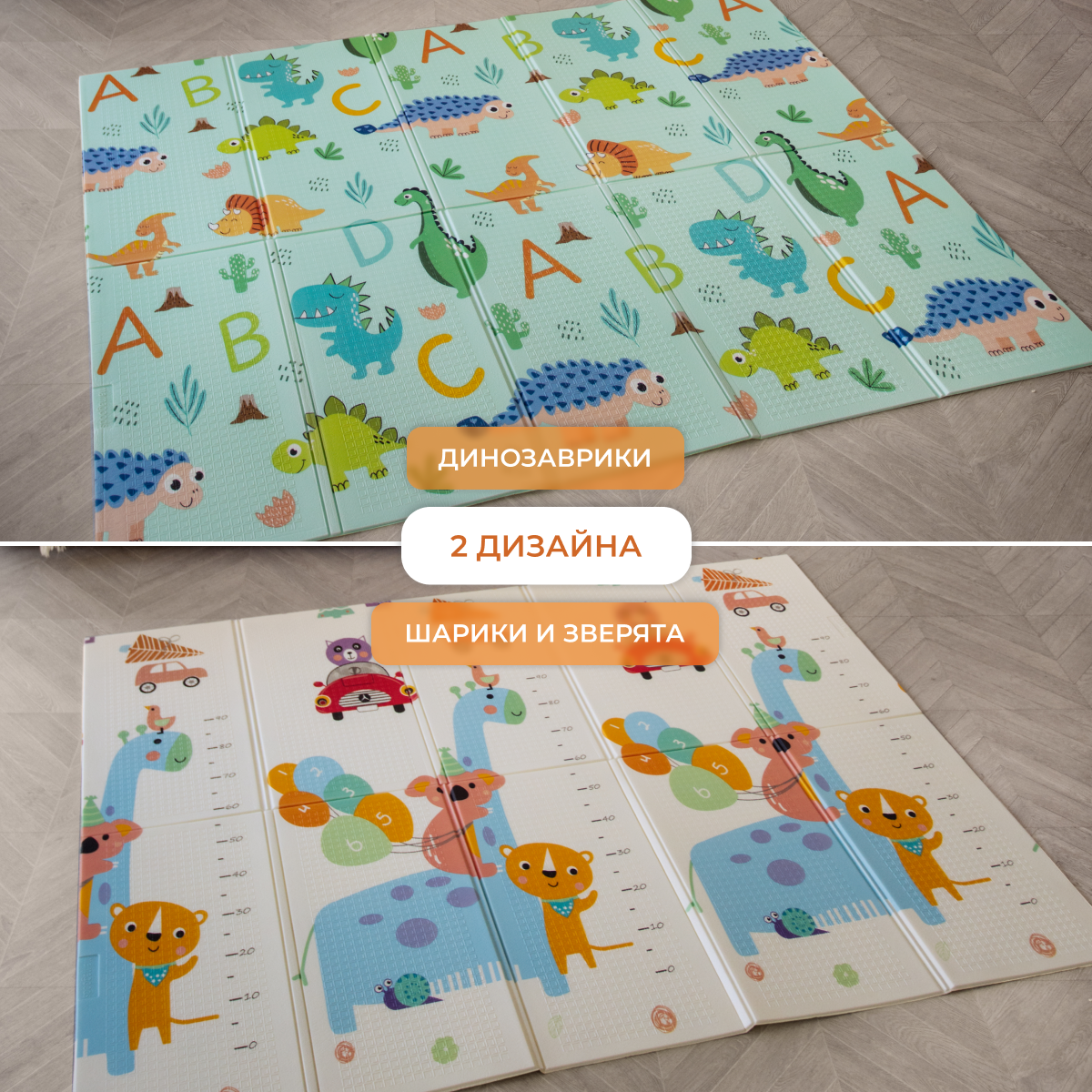 Детский складной коврик Mamagoods Динозаврик и зоопарк 150 x 200 см - фото 2