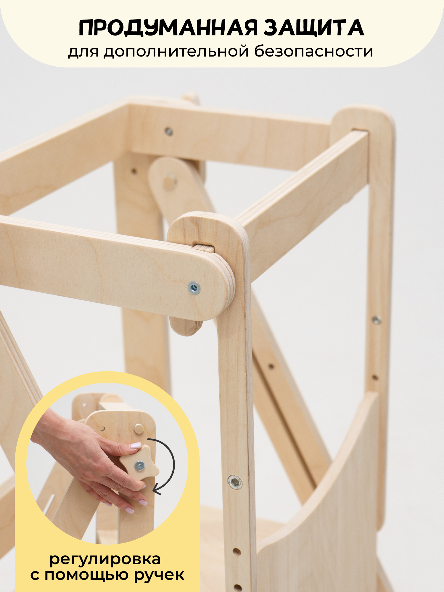 Стульчик для кормления PAPPADO Башня помощника бежевый - фото 6