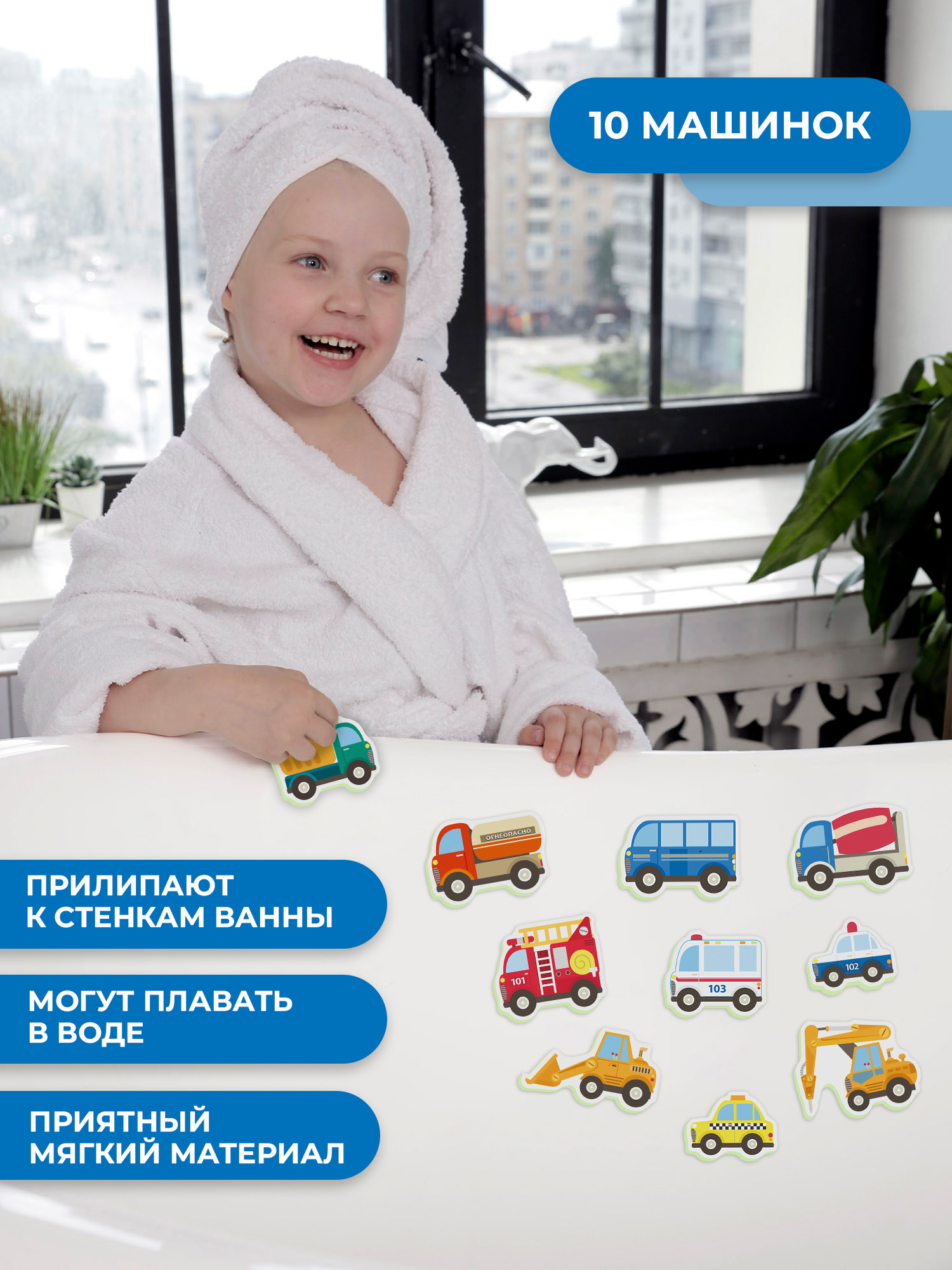 Игрушка Дрофа-Медиа - фото 3