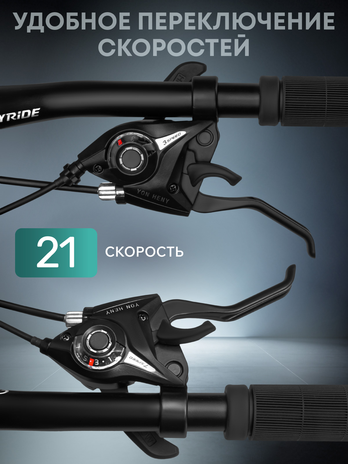 Двухколесный велосипед CITYRIDE 26 дюймов - фото 4