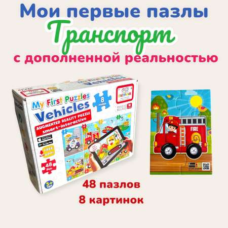 Пазл JAGU