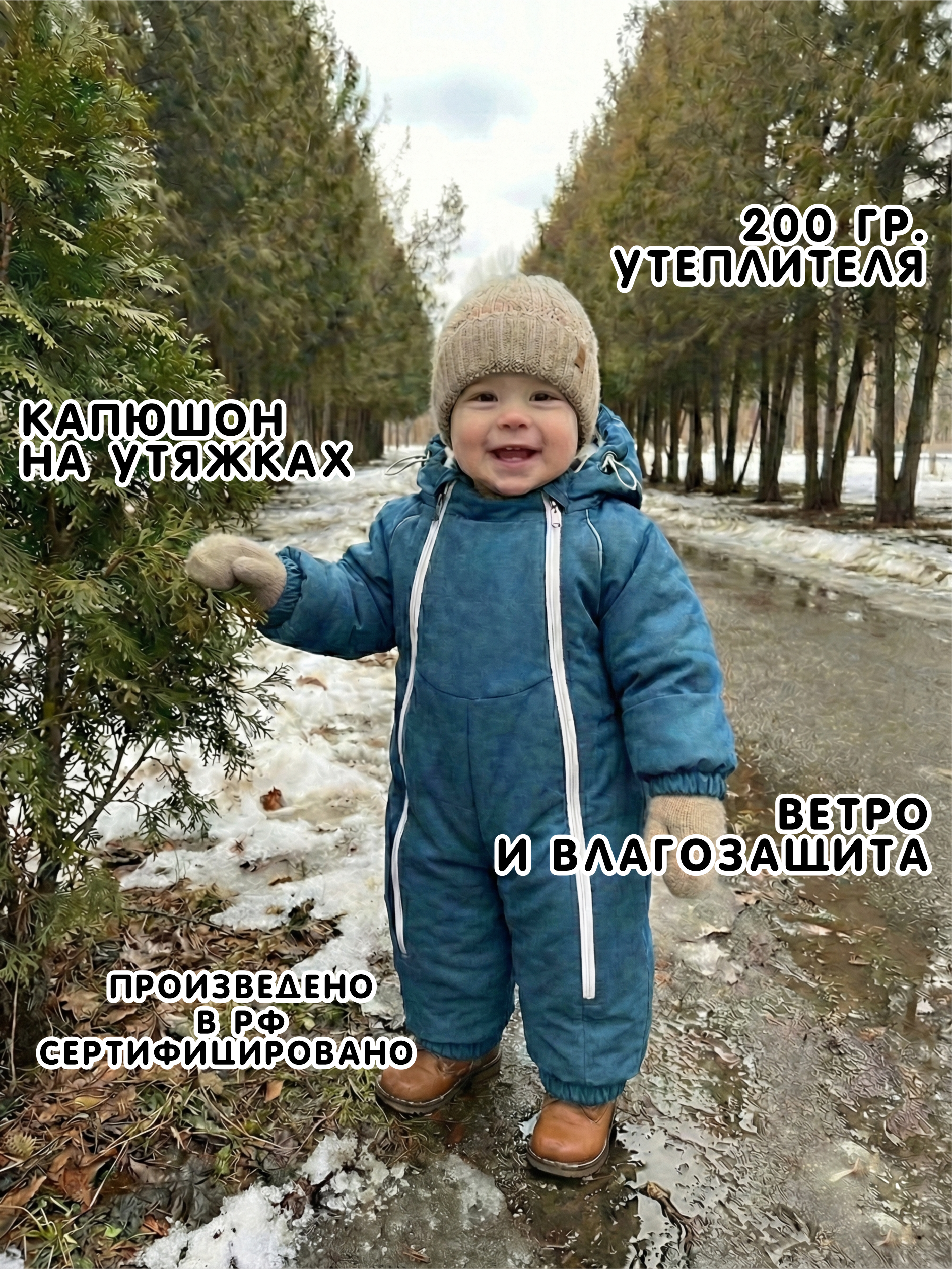 Комбинезон СОННЫЙ ГНОМИК 2315/60 - фото 8