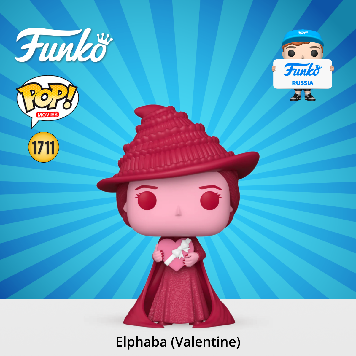 Фигурка Funko - фото 1