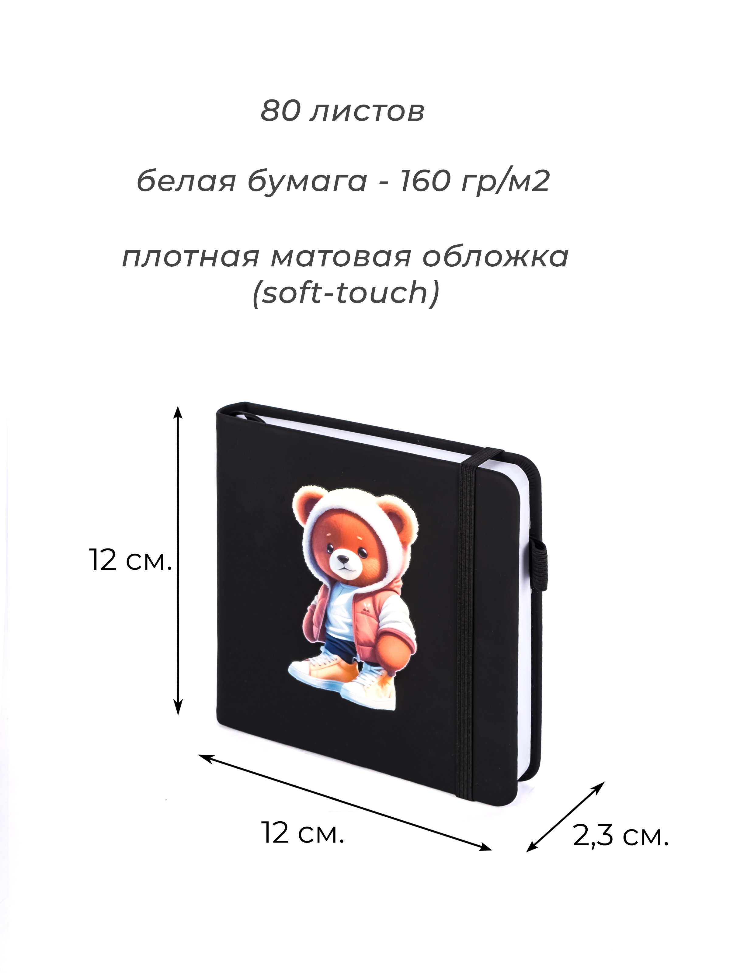 Скетчбук Darika А6 80 лист. - фото 4
