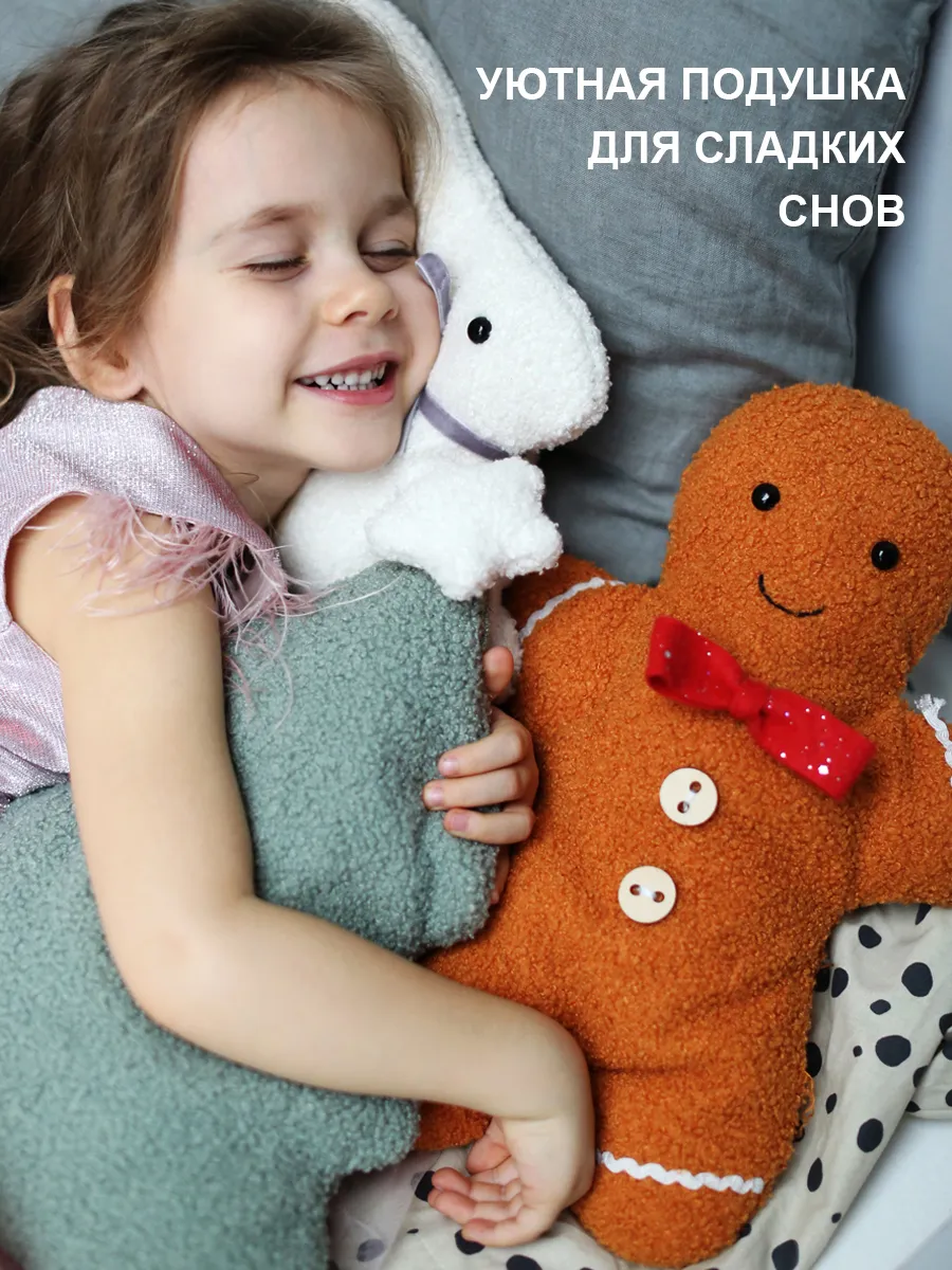 Набор для творчества HappyLine шитье Пряничный человек - фото 4