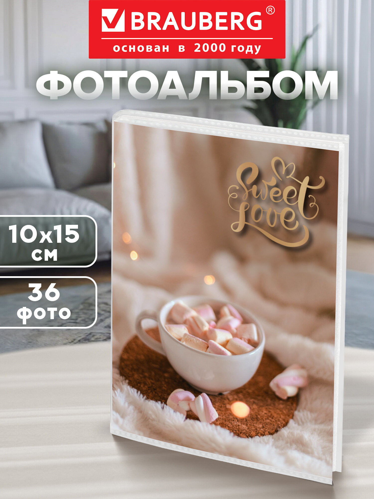 Фотоальбом для фотографий Brauberg семейный детский 36 фото 10х15 - фото 1
