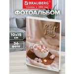 Фотоальбом для фотографий Brauberg семейный детский 36 фото 10х15
