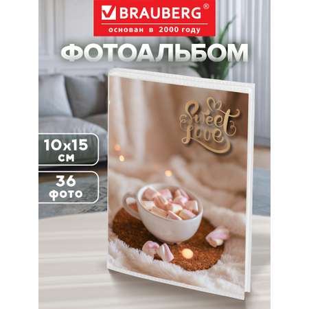Фотоальбом для фотографий Brauberg семейный детский 36 фото 10х15
