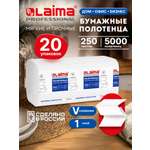Одноразовые полотенца Лайма 20 упак.