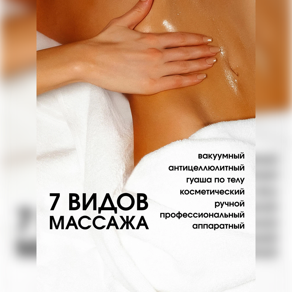 Масло La Fabrique 300 мл - фото 7