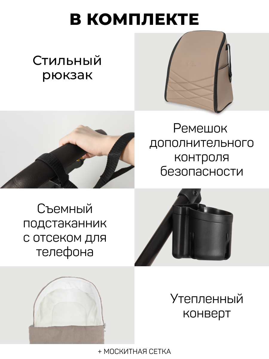 Коляска трансформер Aimile Spring коричневый - фото 7