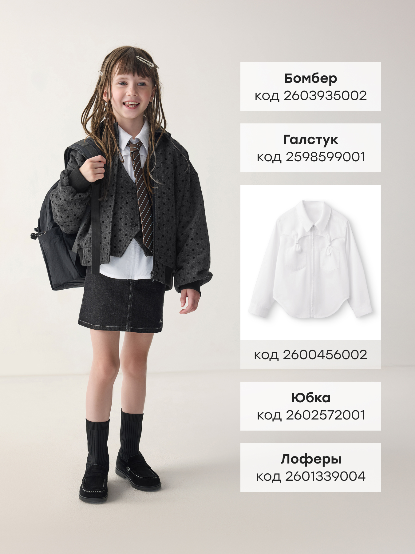 Жилет Happy Baby 88398-1_black flower - фото 6