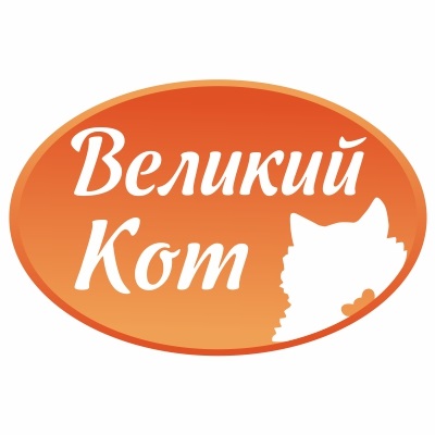 Великий кот