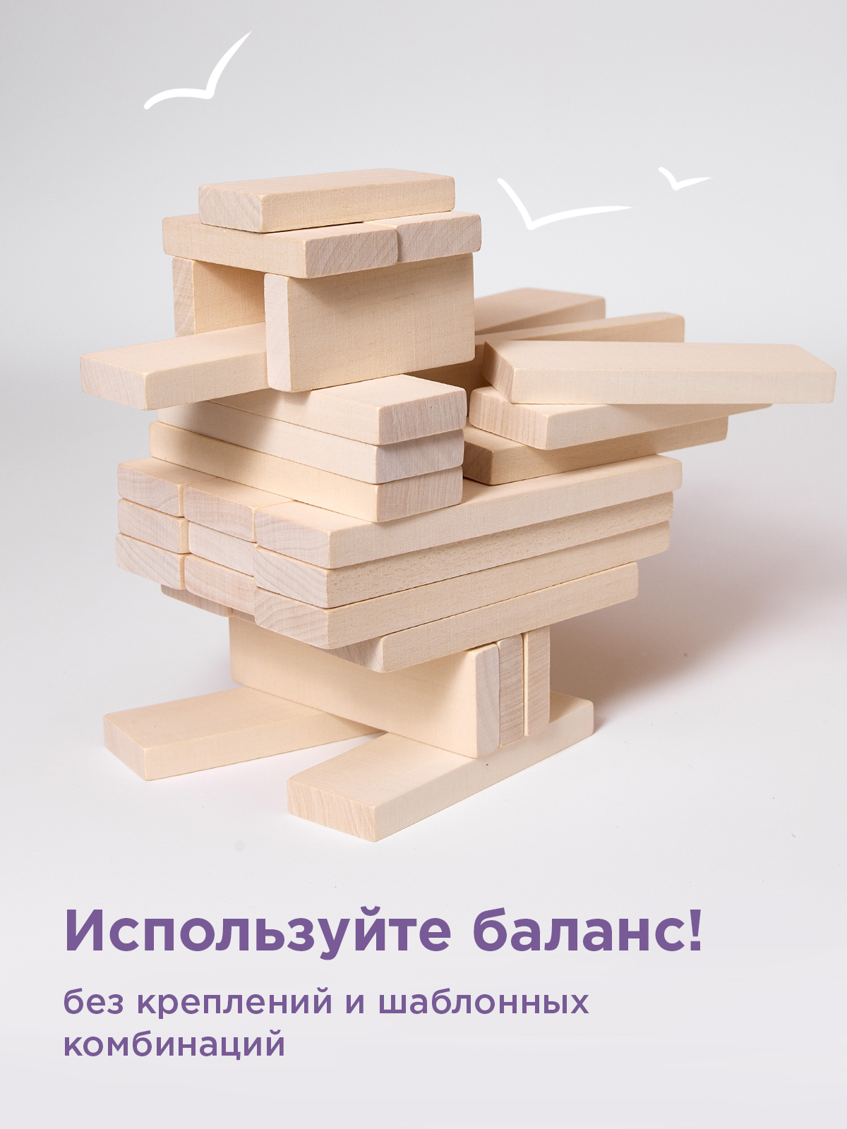 Конструктор Ulanik развивающая игрушка деревянный 64 дет. - фото 6