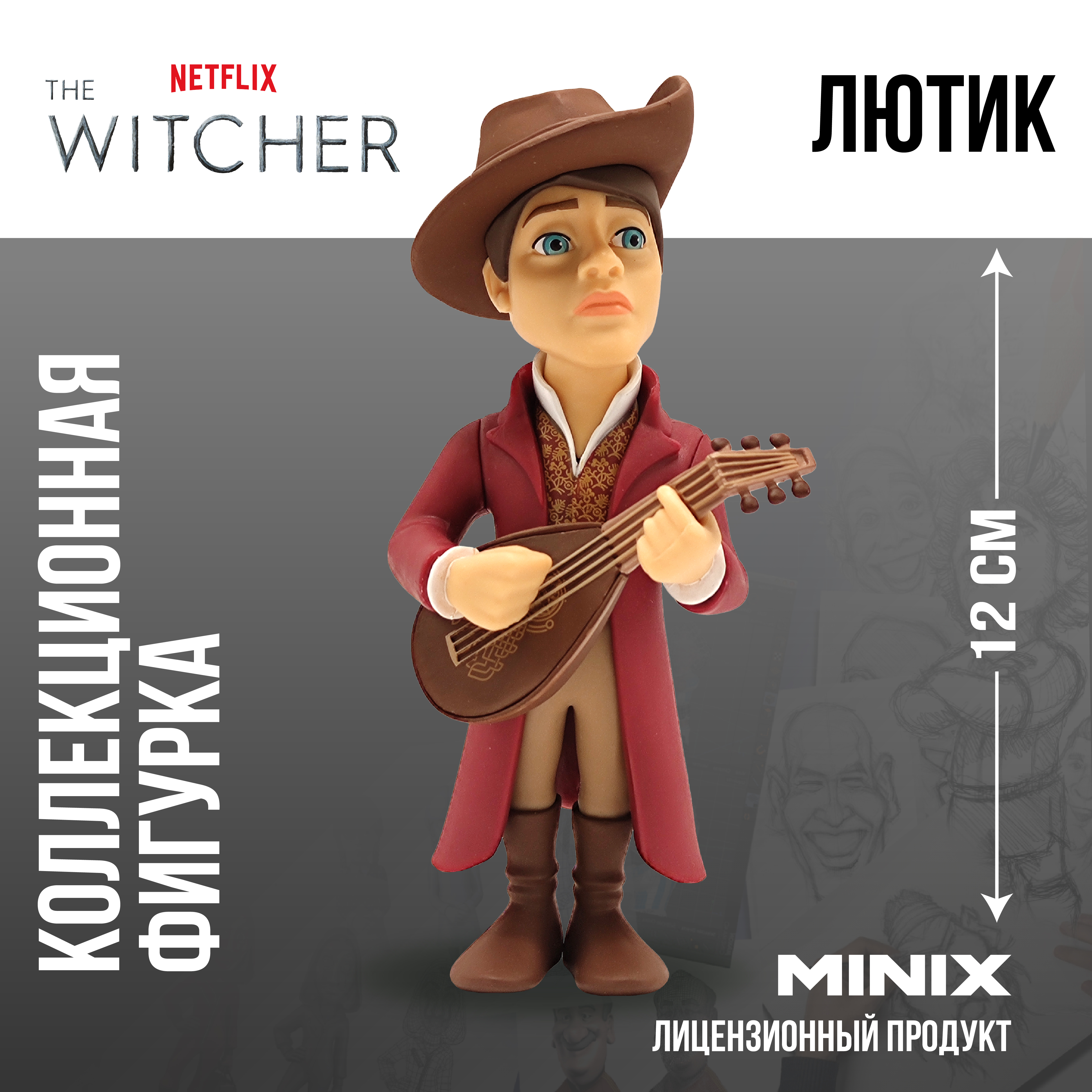 Фигурка MINIX Ведьмак Лютик - фото 1