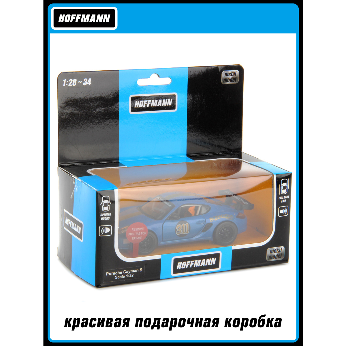 Автомобиль HOFFMANN Porsche 1:32 102788 - фото 7