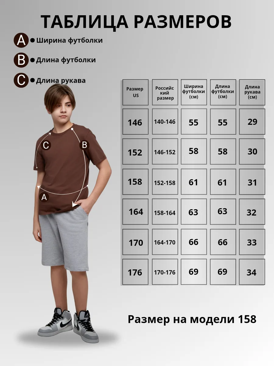 Футболка 2 шт STINGRAY 600003.смтс - фото 8