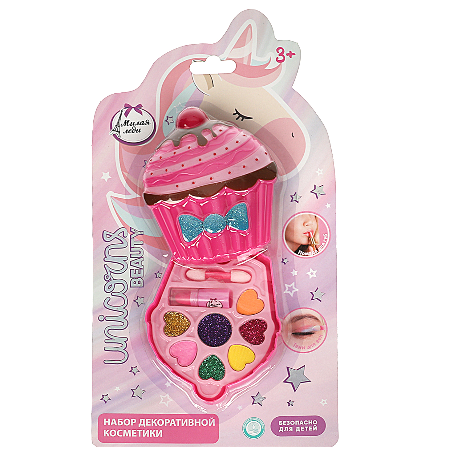 Косметика для девочек Милая леди 359055 - фото 2