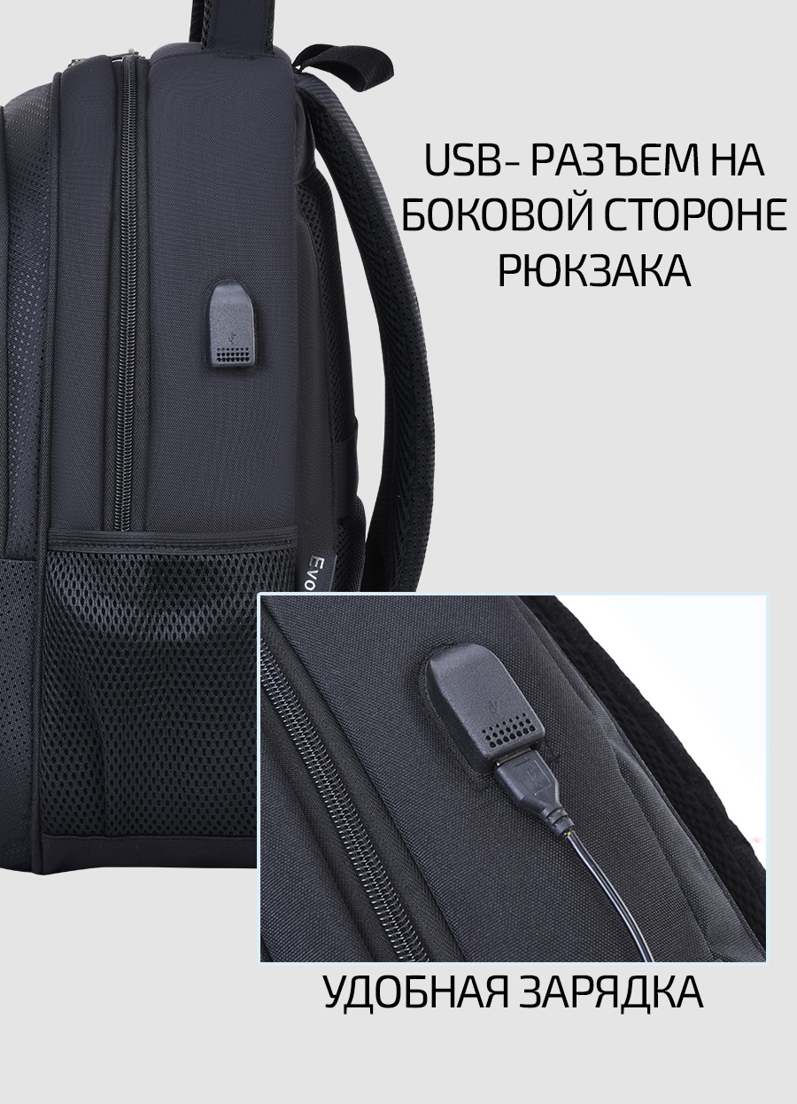 Рюкзак Evoline Гоночная машина - фото 10