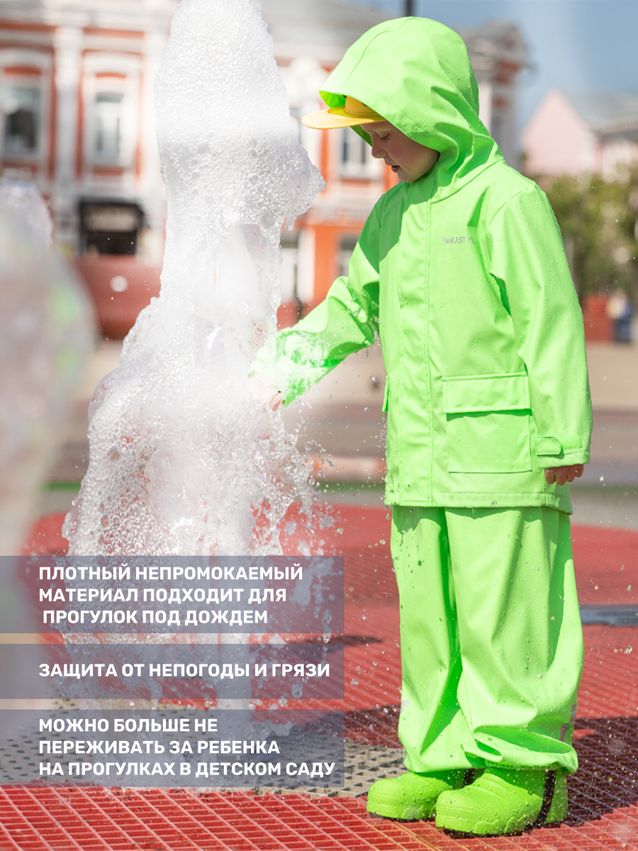 Ветровка NIKASTYLE 4л5322 салатовый_неон - фото 4