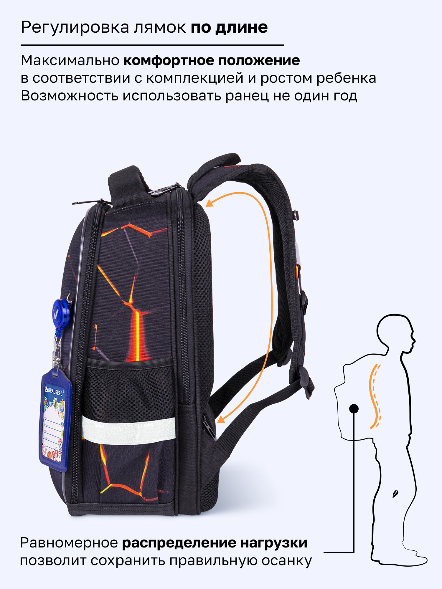 Ранец Brauberg лава - фото 5