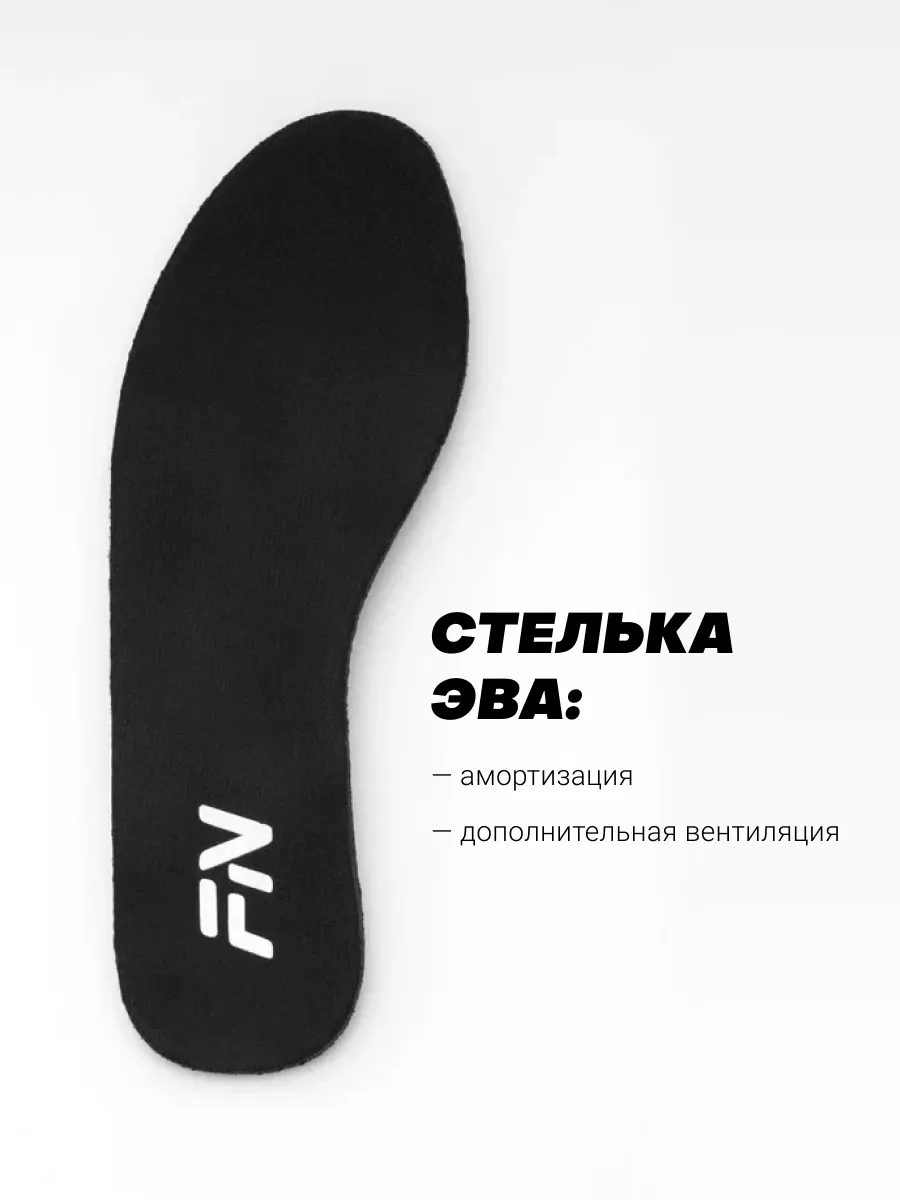 Кроссовки FN KFN5051003-000 - фото 12