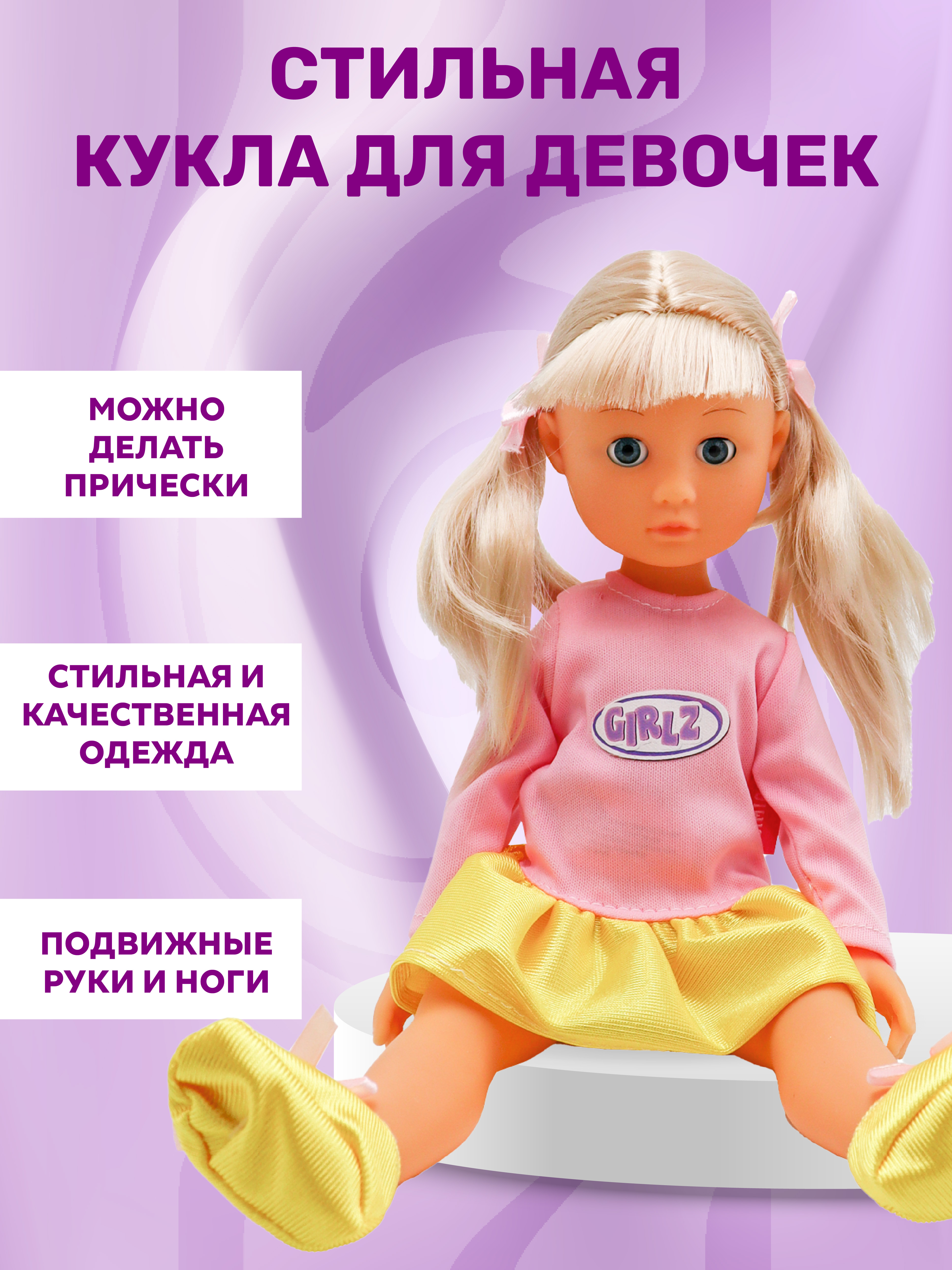 Кукла классическая Bambina Bebe BD1688-2 - фото 3