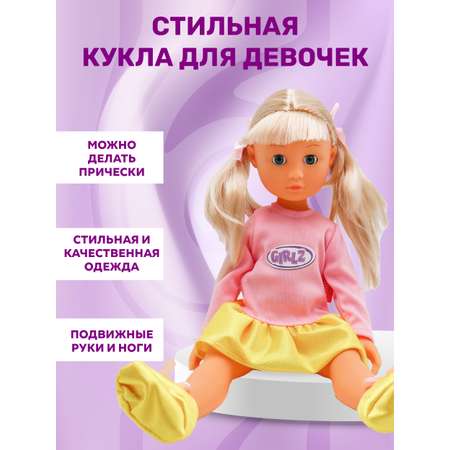 Кукла классическая Bambina Bebe