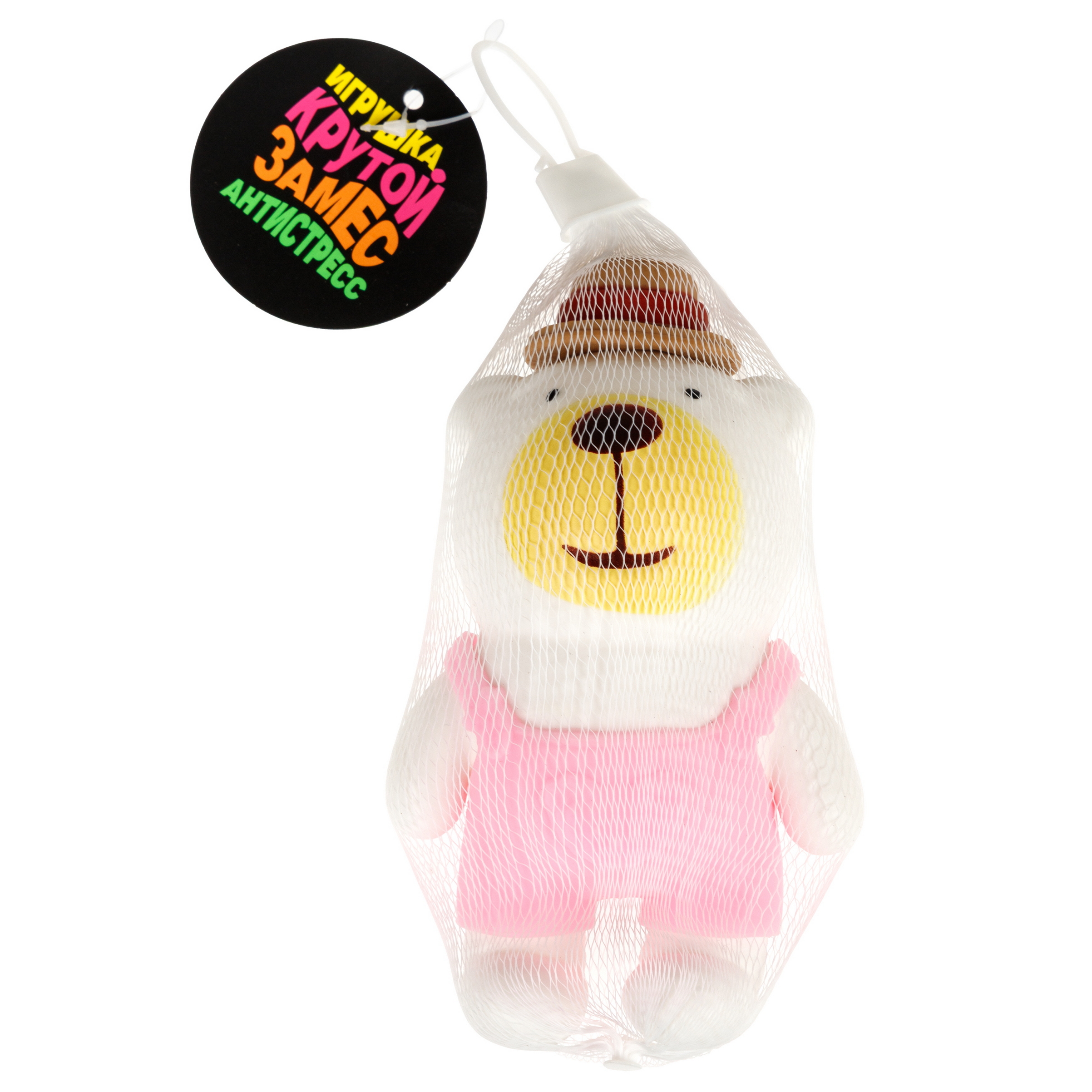 Игрушка-антистресс Крутой Замес - фото 25