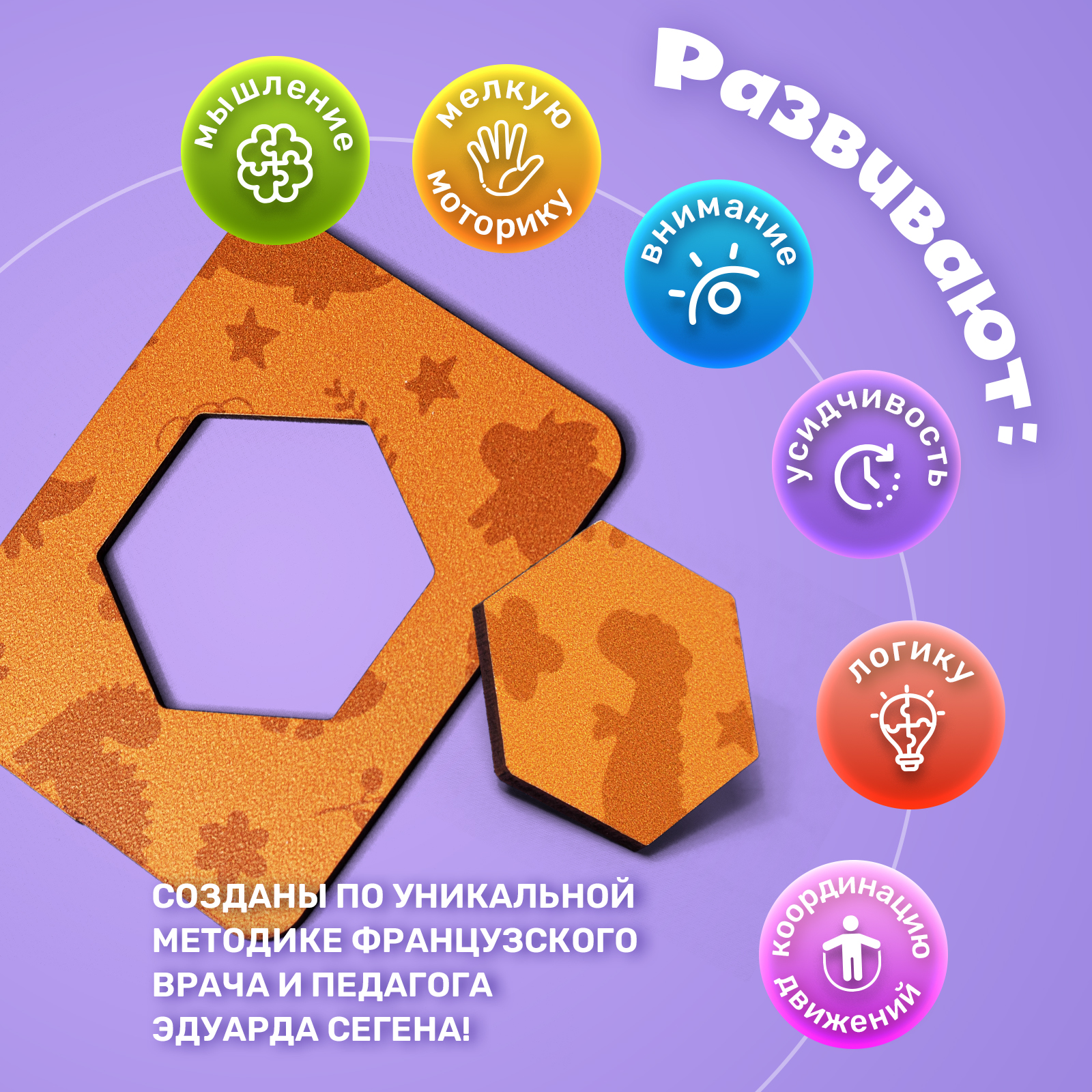Игрушка МУЛЬТИЗАВРИК - фото 2