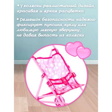 Коляска-трость для кукол Amico
