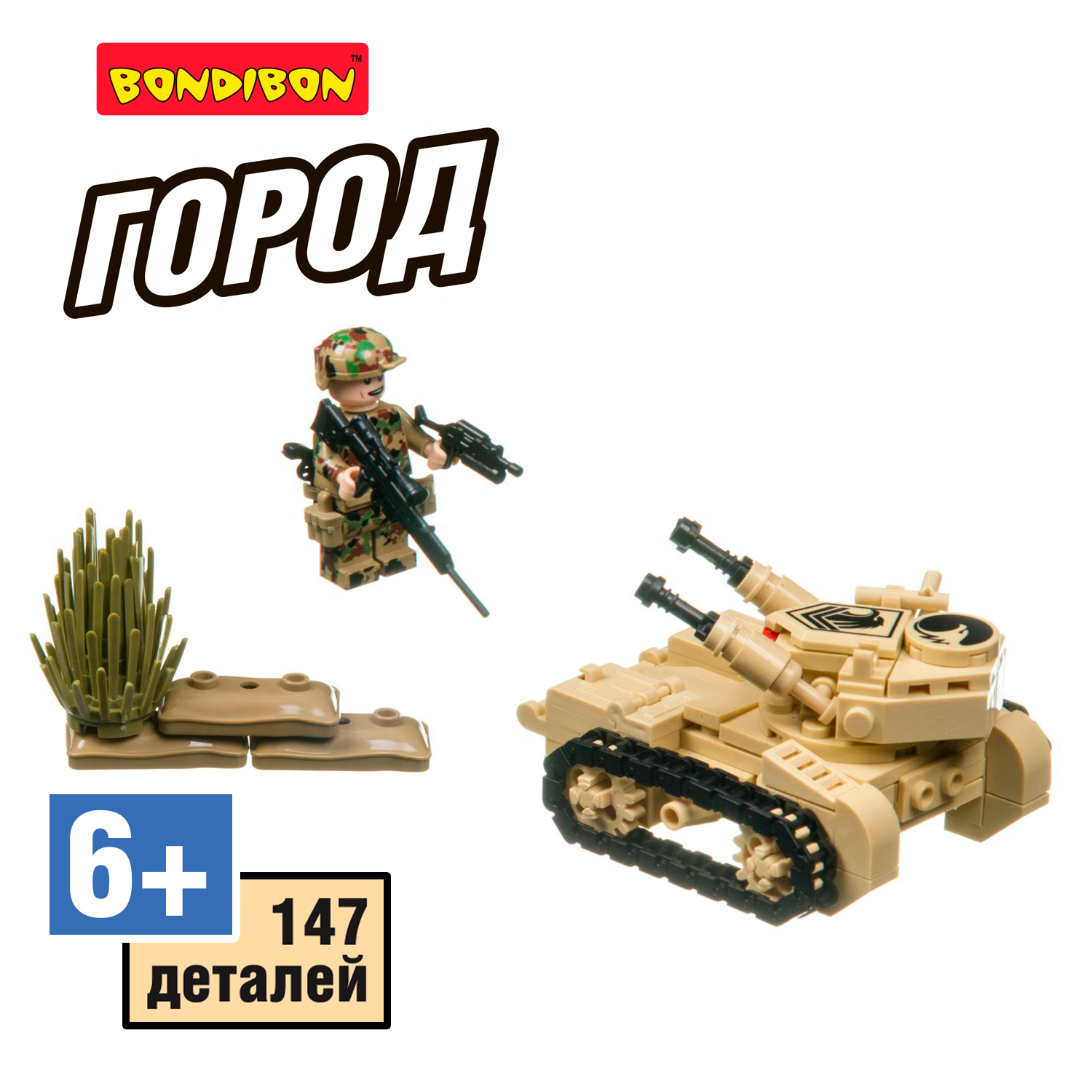 Конструктор Bondibon Военный Десант Танк 147 дет. - фото 6