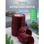 Лента атласная упаковочная Astra Craft 5 штук