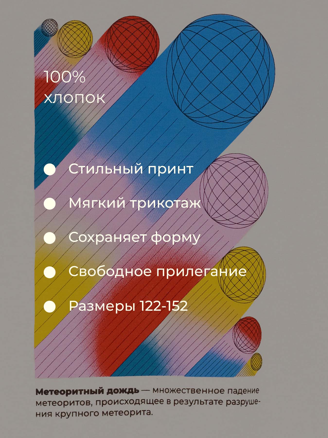 Лонгслив Bossa Nova 180Р-161-М - фото 4