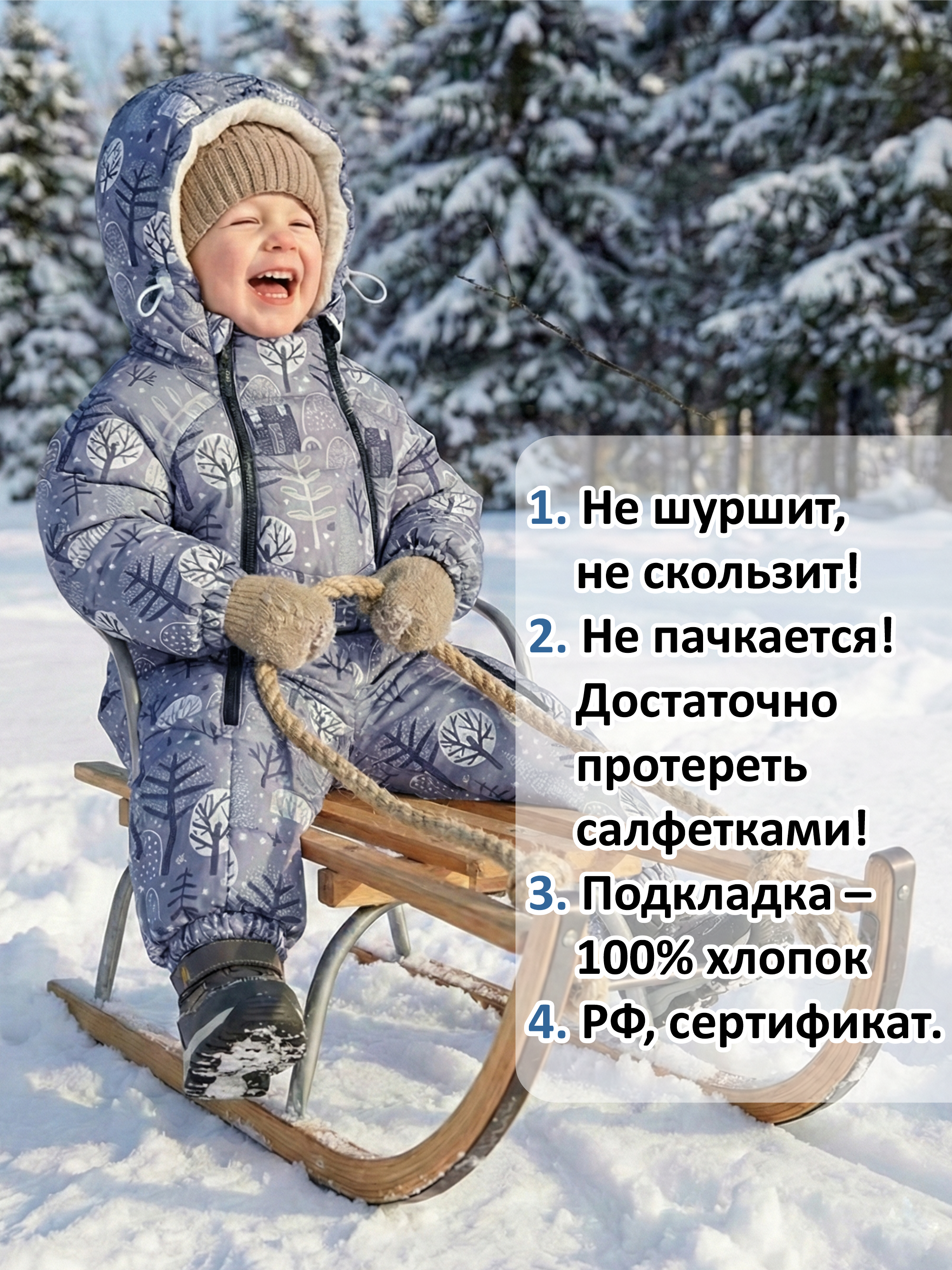 Комбинезон СОННЫЙ ГНОМИК 2033 - фото 6