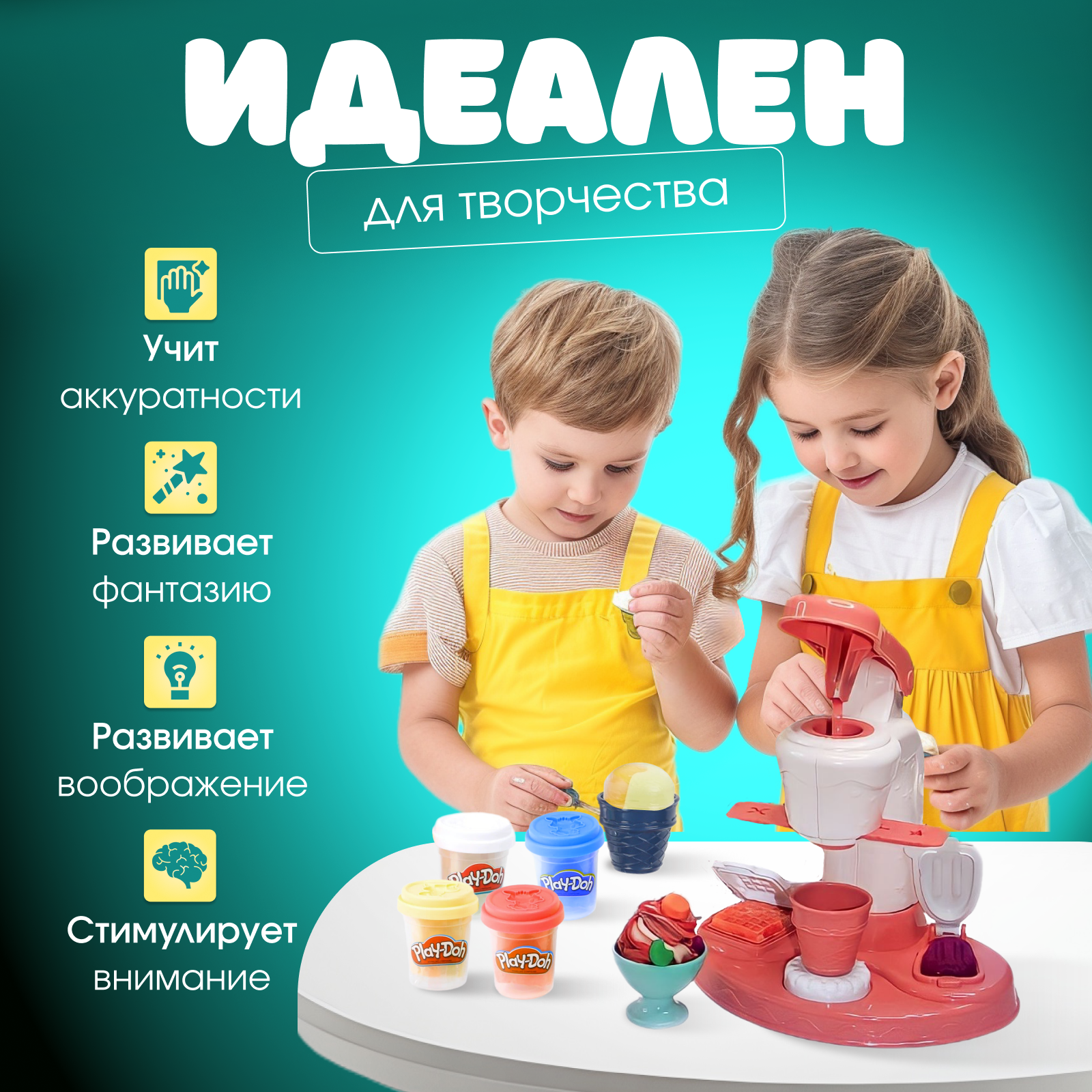 Пластилин Play-Doh Мистер Зубастик - фото 7