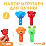 Игрушка Крошка Я