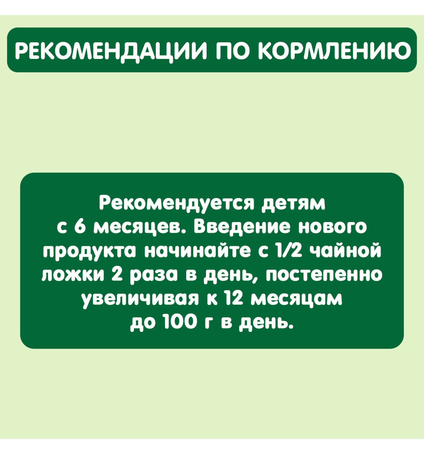 Пюре Gipopo Яблоко-банан-печенье с 6 мес 90 г - фото 4