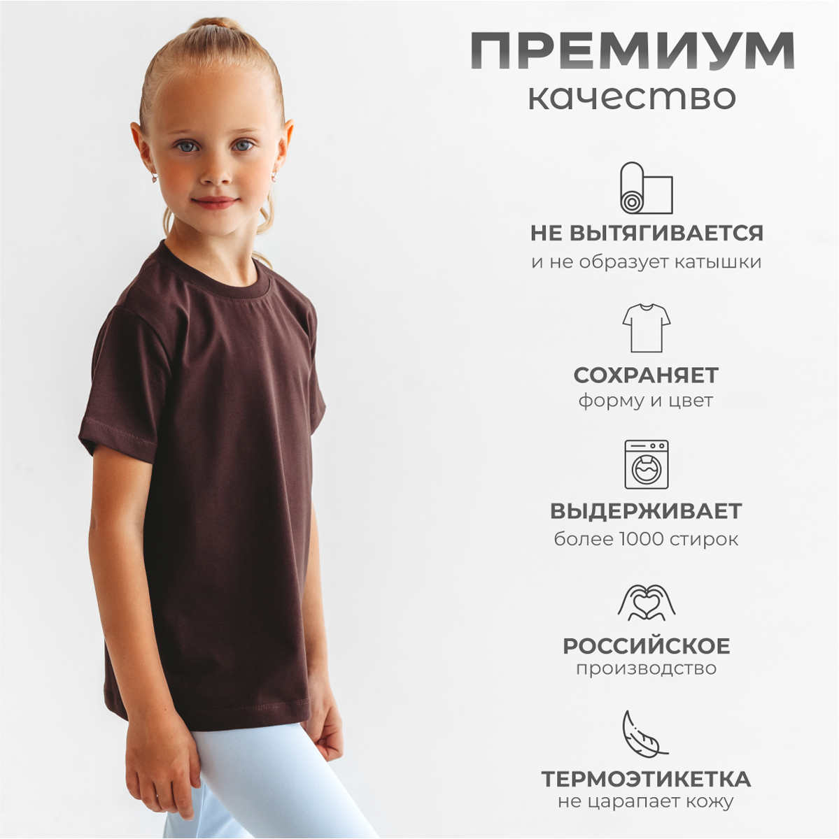 Футболка BeeBoo dm_futb_rasp_chocolad - фото 5