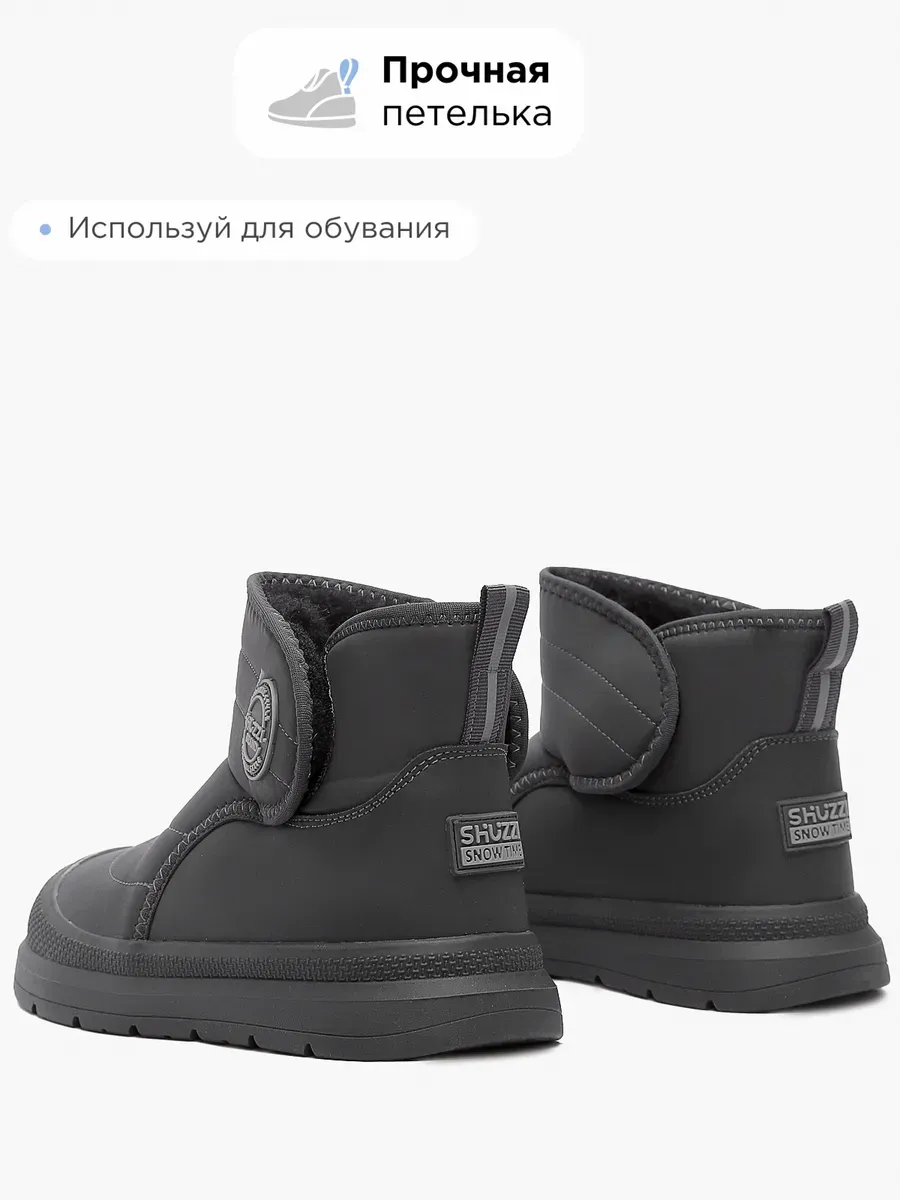 Угги Shuzzi 1001000560 - фото 8