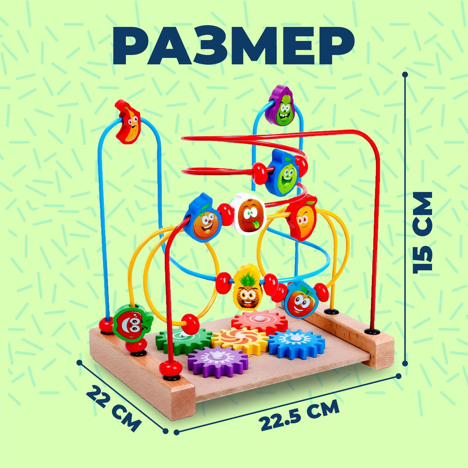 Игрушка Sima-Land - фото 2